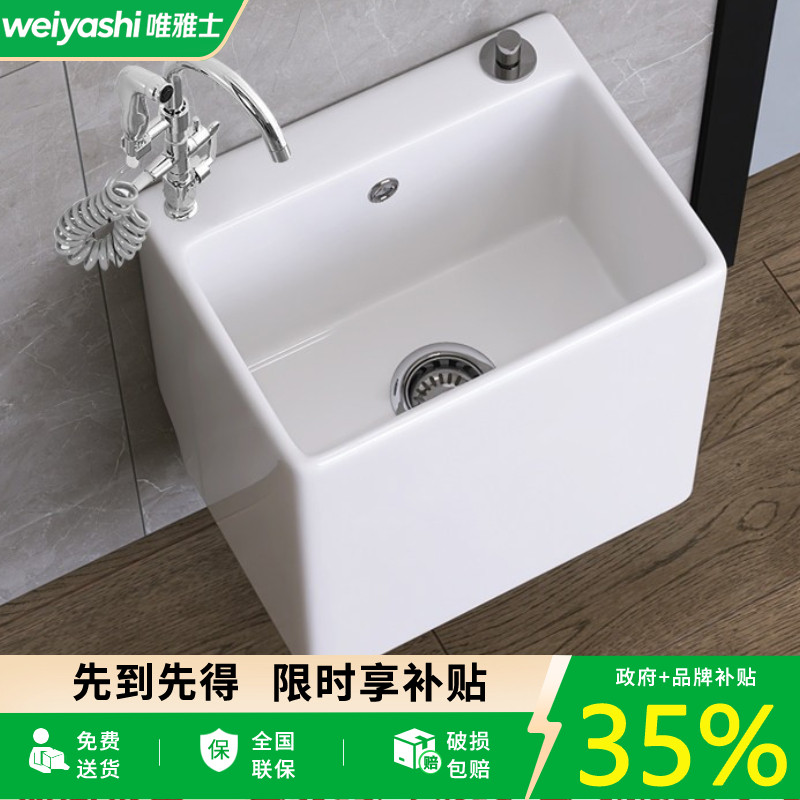 挂墙式洗手池坐式龙头一体小尺寸拖把池家用阳台小号卫生间拖布池