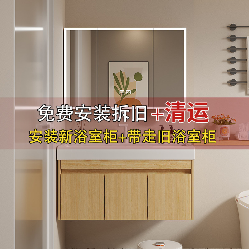 唯雅士2025新款卫生间浴室柜洗漱台陶瓷一体盆镜子柜内部收纳实木