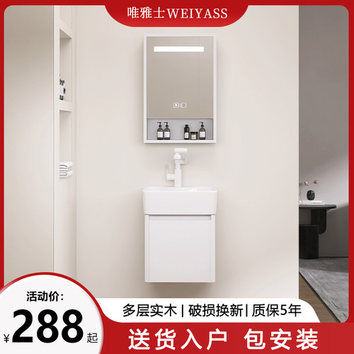 现代简约浴室柜一体盆陶瓷卫生间洗脸手盆柜组合洗漱洗手台实木家