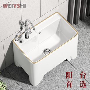 意式极简家用阳台拖把池卫生间拖布盆户外庭院高脚坐式一体墩布池