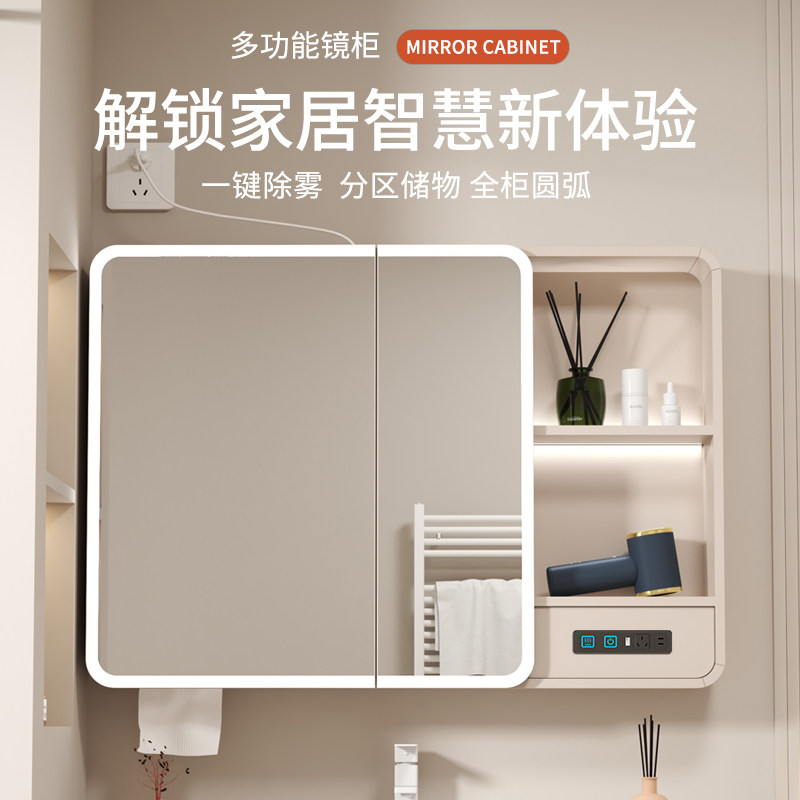 挂墙式新款卫生间镜子多功能储物浴室镜柜带化妆收纳插座可充电