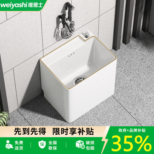 陶瓷家用阳台拖把池卫生间小尺寸洗拖布盆2026新款户外庭院墩布池