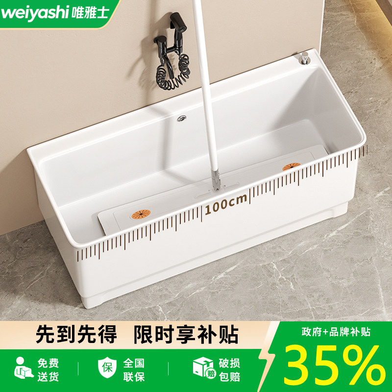简约落地式超大尺寸陶瓷拖把池商用工程水槽特户外庭院大号拖布池