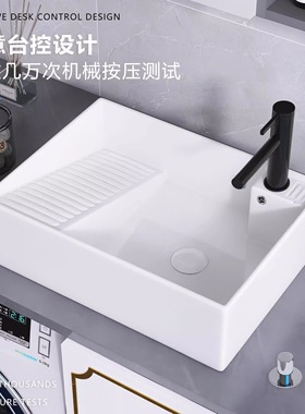 陶瓷台上盆带搓衣板阳台洗手盆单盆左右侧排下水家用洗衣池洗脸盆