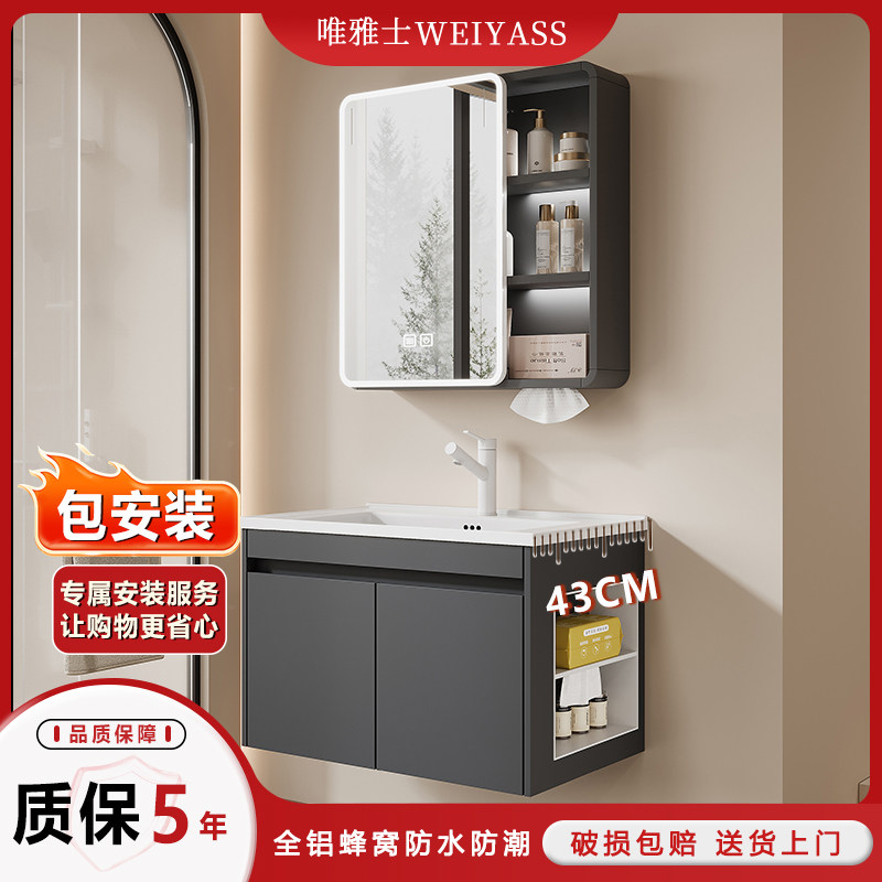 新款全铝蜂窝浴室柜组合带侧边置物架收纳卫生间陶瓷一体盆洗手台