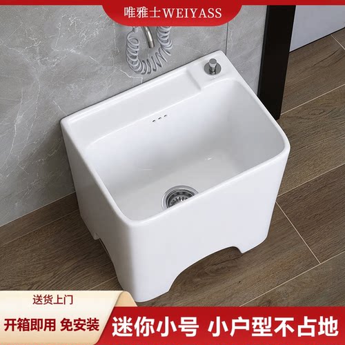 阳台卫生间小尺寸陶瓷拖把池