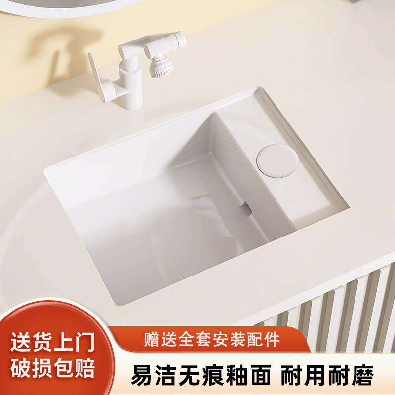 陶瓷台下盆洗手盆嵌入式家用小户型卫生间洗脸盆方形隐藏下水单盆