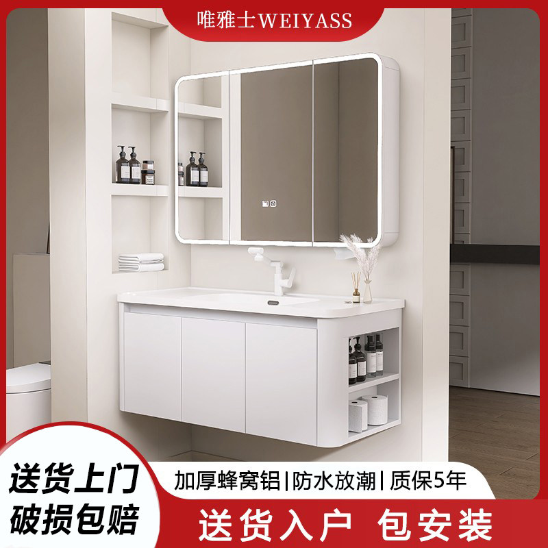 蜂窝铝侧边收纳浴室柜组合陶瓷一体卫生间洗漱台小户型洗脸洗手盆