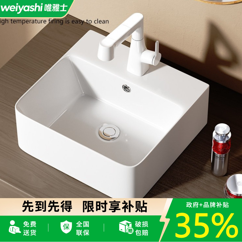家用阳台龙头一体洗漱盆卫生间陶瓷台上盆方型小尺寸浴室洗手面盆