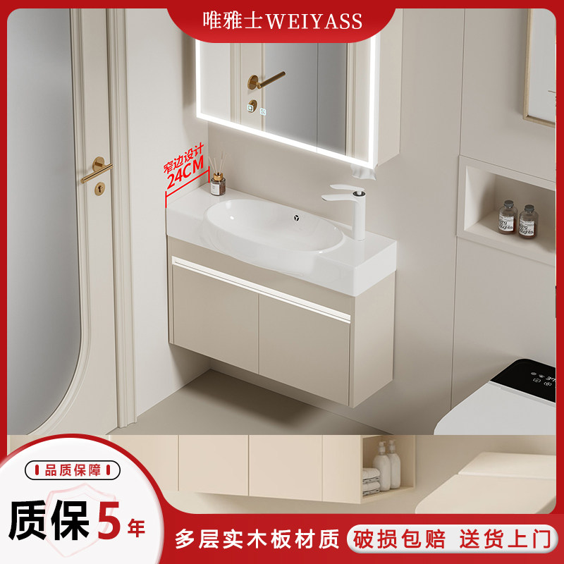 2025新款多层实木板浴室柜陶瓷一体盆卫生间洗手盆洗脸盆组合浴柜