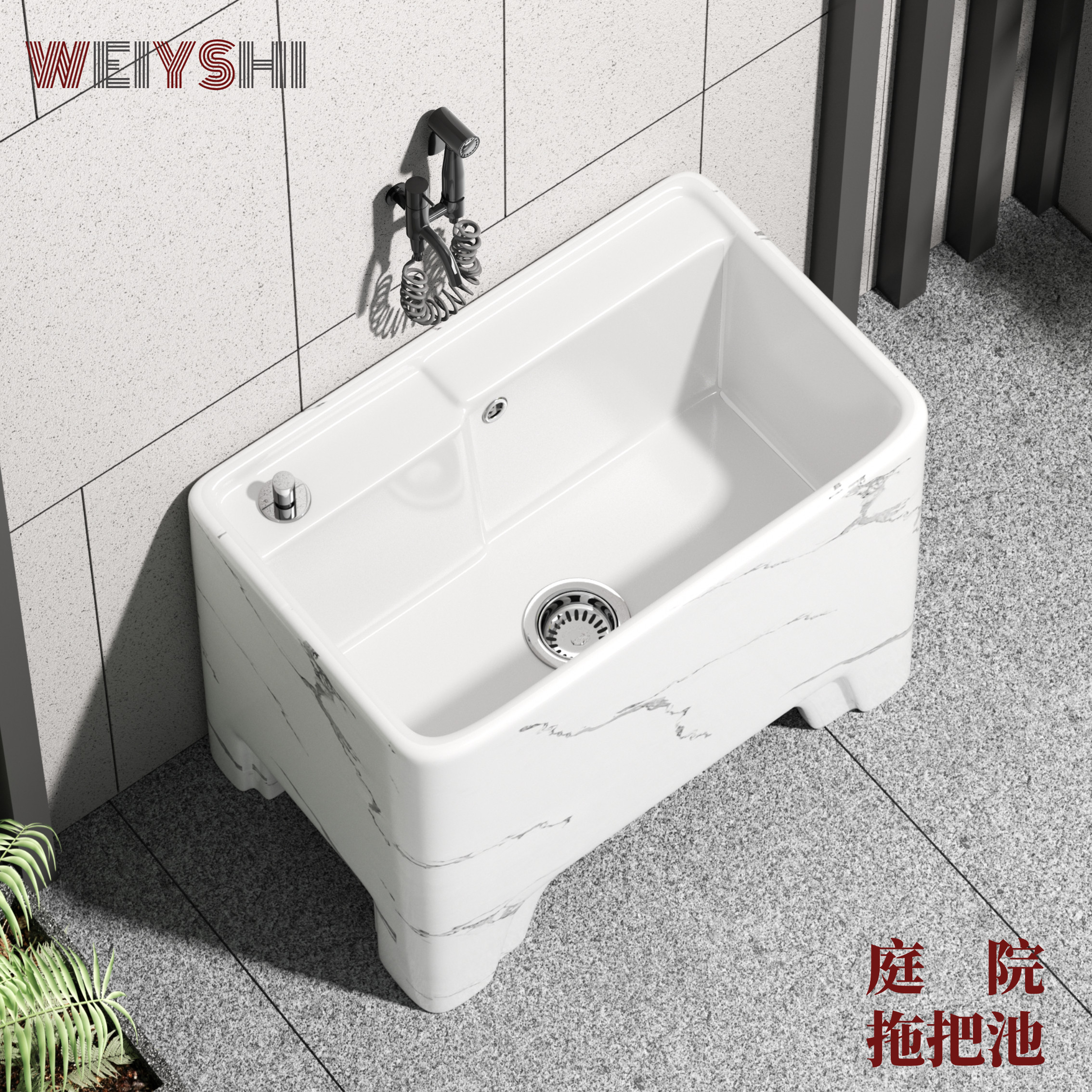 意式大理石纹家用阳台拖把池高脚户外庭院洗拖布地盆墩布水池,家装主材,拖把池,淘宝优惠券,粉丝福利购,淘宝优惠卷