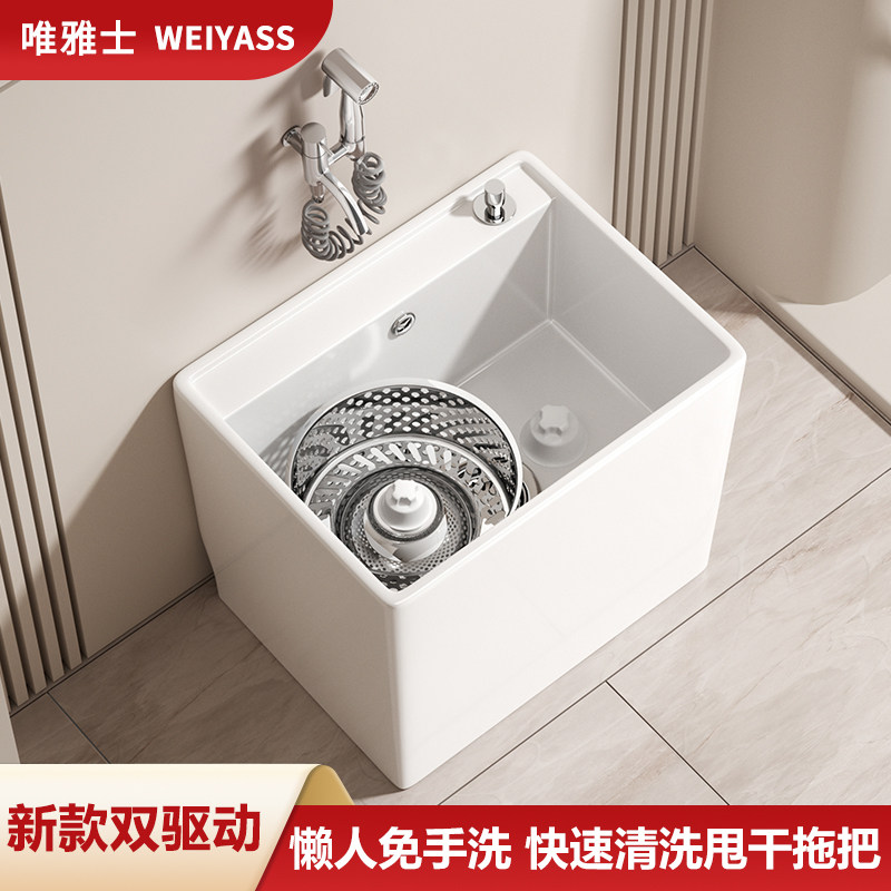家用阳台拖把池双驱动陶瓷大号地拖桶拖布池卫生间洗脱一体墩布池,家装主材,拖把池,淘宝优惠券,粉丝福利购,淘宝优惠卷