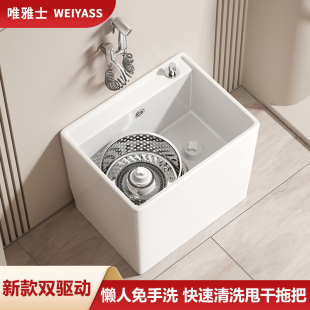 家用阳台拖把池双驱动陶瓷大号地拖桶拖布池卫生间洗脱一体墩布池