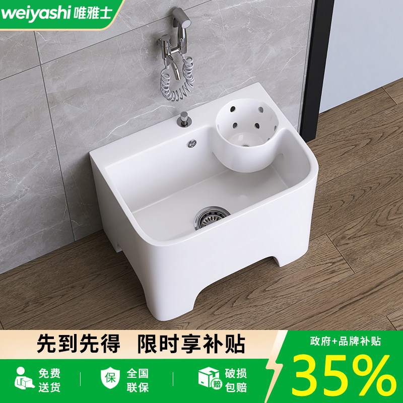 家用阳台陶瓷带拧干拖把池2026新款卫生间高脚墩布池沥水篮拖布池