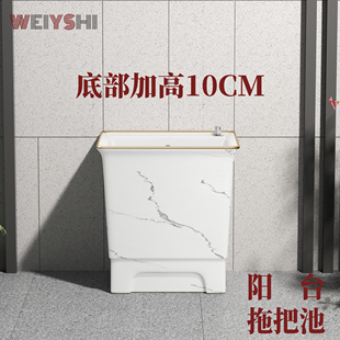 户外庭院陶瓷拖把池意式极简家用阳台洗拖布地盆落地式加高墩布池