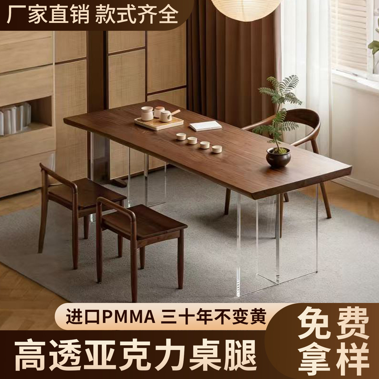 透明亚克力桌脚支架支撑脚定制