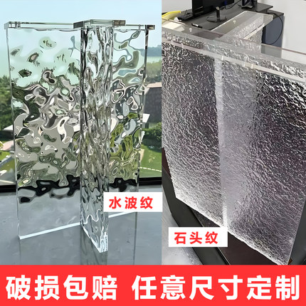 透明石头纹亚克力桌脚悬浮型桌角桌腿餐桌书桌岩板大板水波纹桌腿