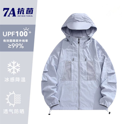 UPF100+原纱防晒衣男女夏季新款