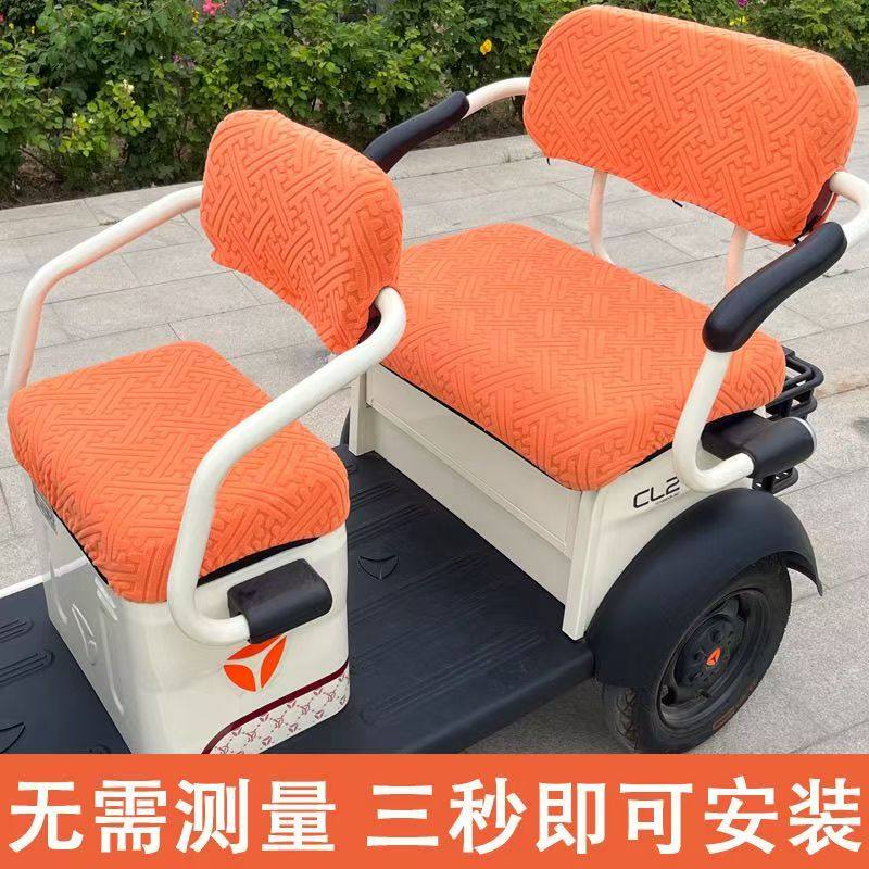 电动三轮车坐垫套罩通用