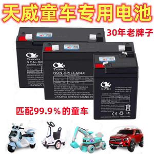天威耐用续航长正品保证