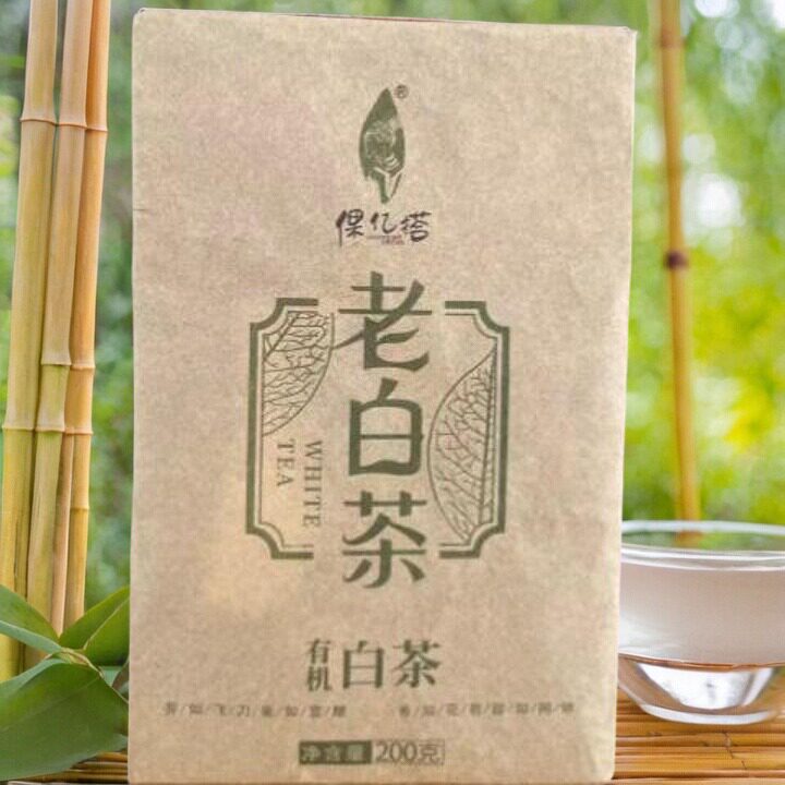 【倮亿搭】云南老白茶  枣香浓郁 200g砖茶叶 口粮茶