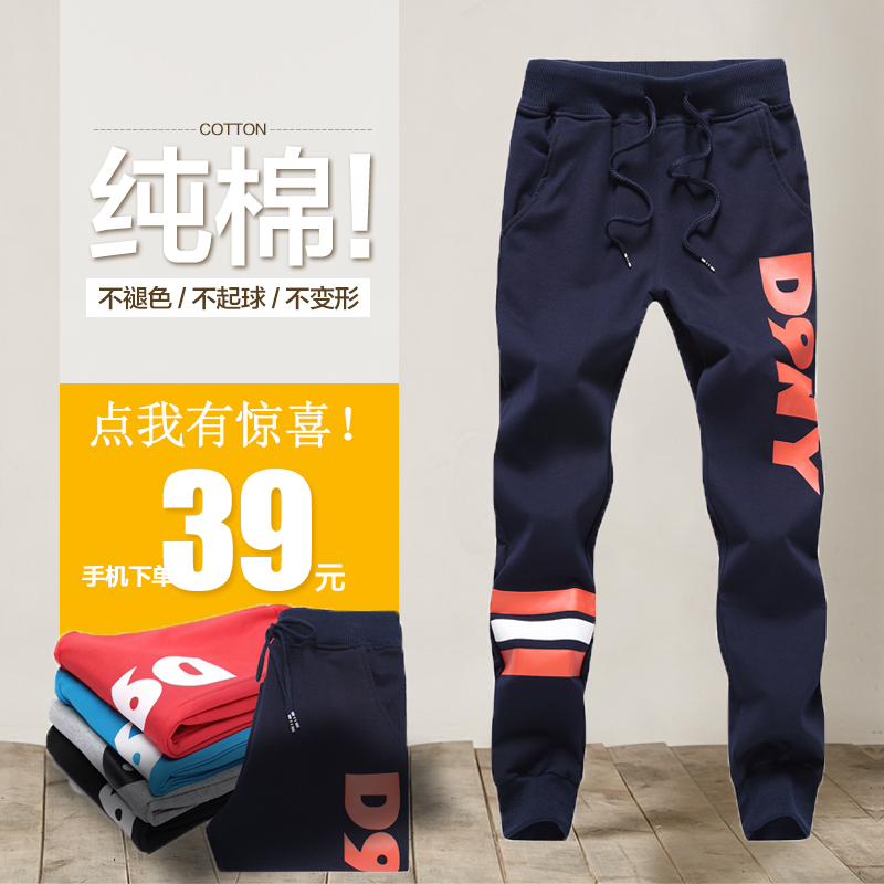 Pantalon garcon - Ref 2054227 Image 3