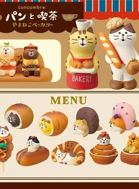 杂货日式小猫咪咖啡厅摆件