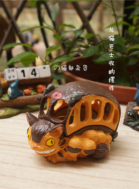 猫部杂货日本小物件汽车