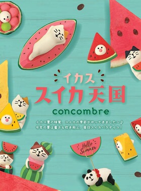 猫部杂货 冰爽酷夏西瓜系列猫咪潮玩公仔 小猫吃西瓜微场景摆件