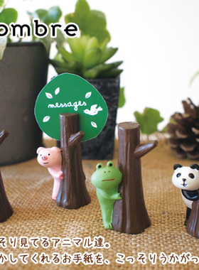 猫部杂货小动物树桩卡片座名片夹