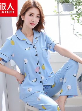 美梦2021年新款睡衣女夏季短袖长裤纯棉薄款开衫家居服两件套装