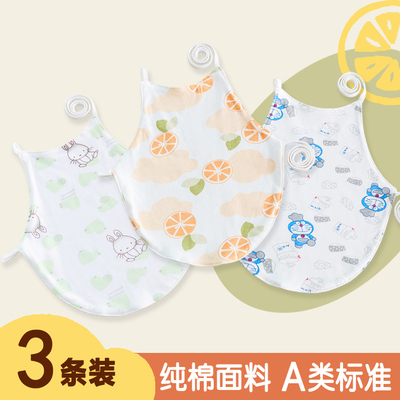 【双层薄款】婴儿肚兜护肚夏纯棉