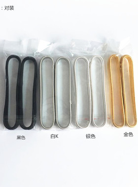 欧美时尚弹簧手镯holder弹性臂环sleeve男士手环袖箍礼物