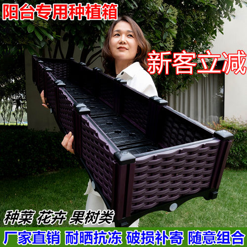 加厚蔬菜种植箱土培种菜神器家用