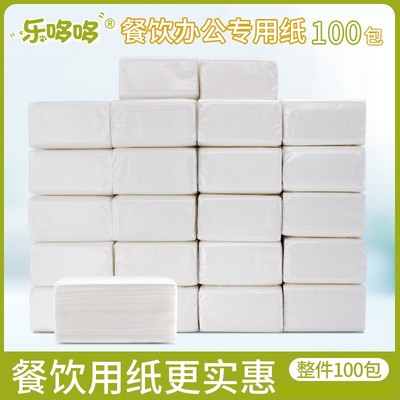 正方形饭店餐厅散装整箱面巾纸