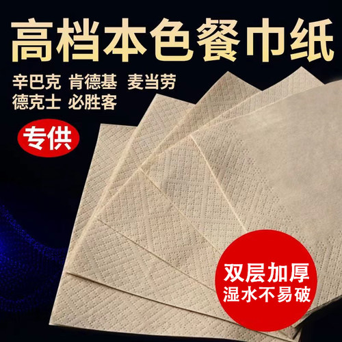 竹林子本色正方形方巾