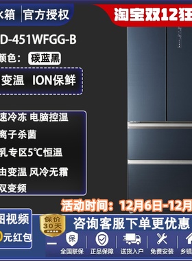 Sharp/夏普 BCD-530WSGG-B/451WFGG-B/476WWGG-B风冷无霜变频冰箱