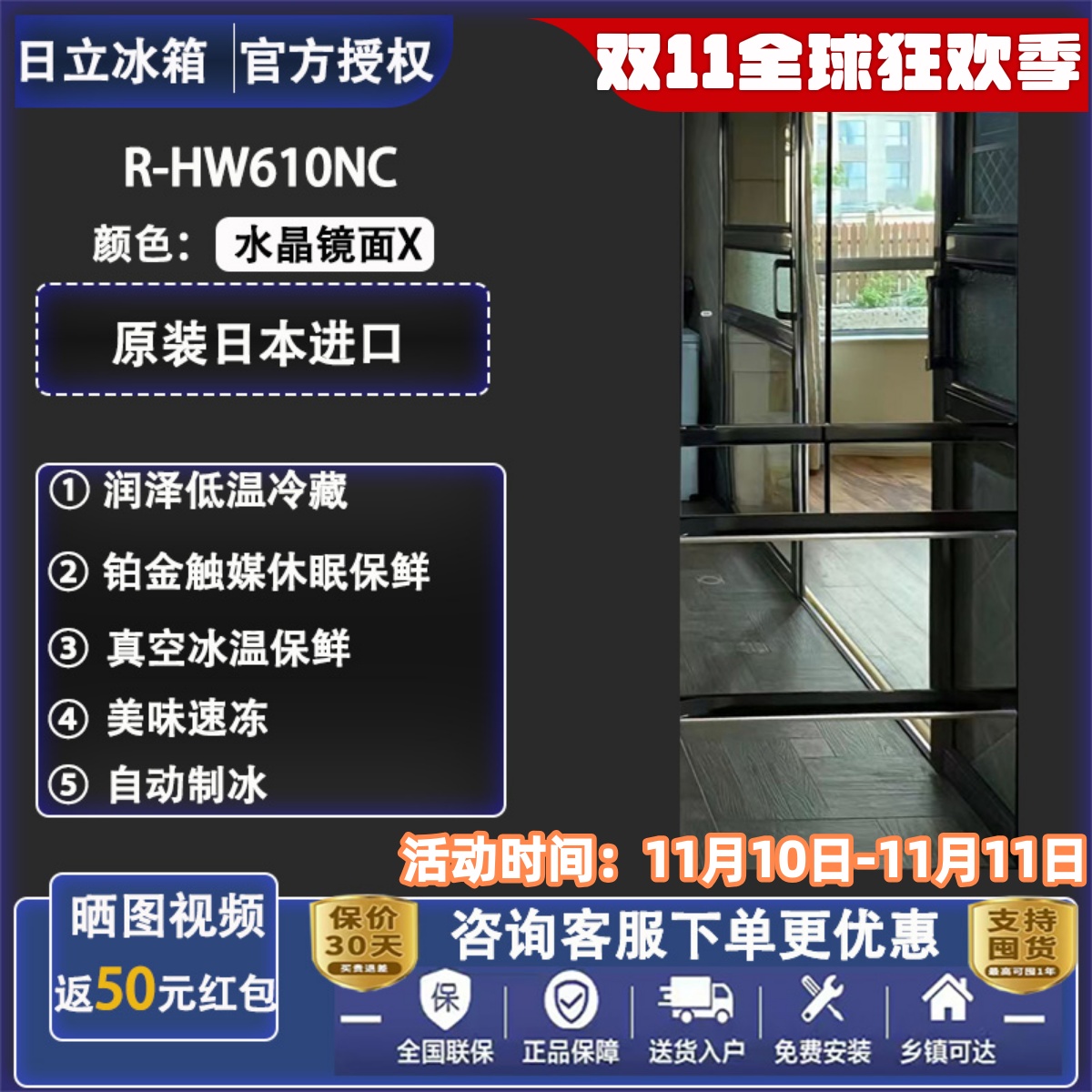 Hitachi/ R-HW610NC/HW540RC/HW620RC˪˫ѭñ R-HW540RC  ˮɫ 540L  һʮ