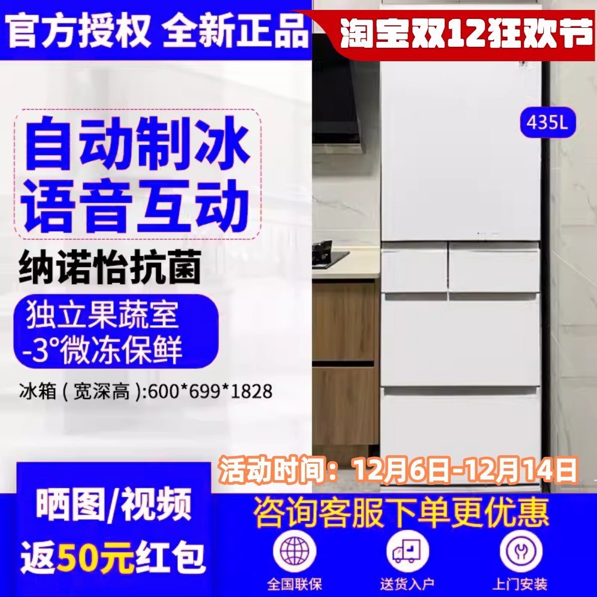 松下冰箱E412BG-W/HE452/EE40TXB