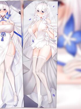 碧蓝航线手游 光辉 等身抱枕二次元动漫游戏周边定制 2WT枕套礼品