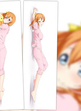 lovelive高坂穗乃果等身抱枕方枕长靠枕舒适宿舍睡枕宅男动漫周边