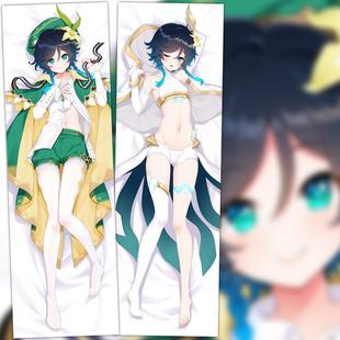 温迪等身抱枕原神周边长靠枕靠垫动漫礼物游戏宅男黑丝袜方枕定制