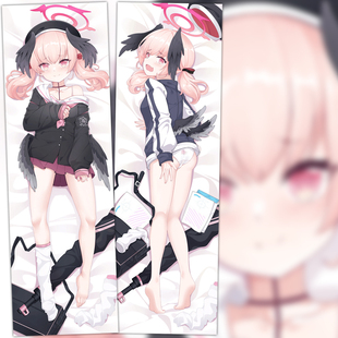 碧蓝档案手游周边二次元礼物下江小春定制抱枕动漫等身抱枕套礼物