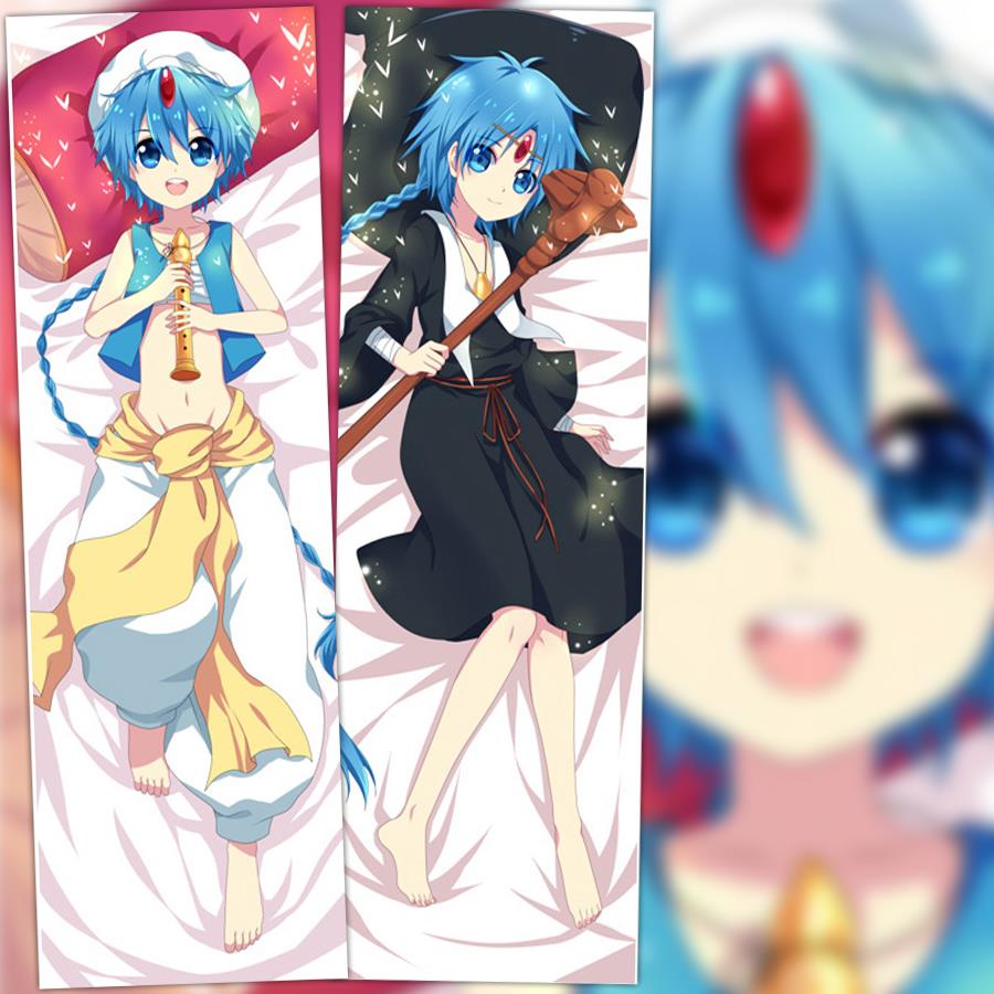 动漫 等身抱枕 魔笛MAGI 阿拉丁 正太 靠枕方枕 2wt抱枕套 长靠枕