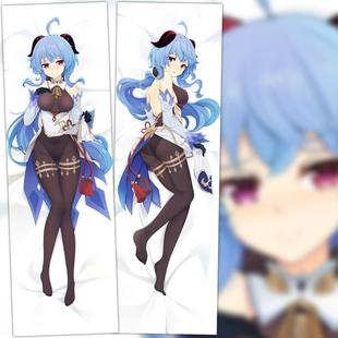 甘雨等身抱枕原神周边长靠枕靠垫动漫礼物游戏宅男黑丝袜方枕定制