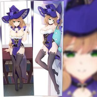 丽莎等身抱枕原神周边长靠枕靠垫动漫礼物游戏宅男黑丝袜方枕定制