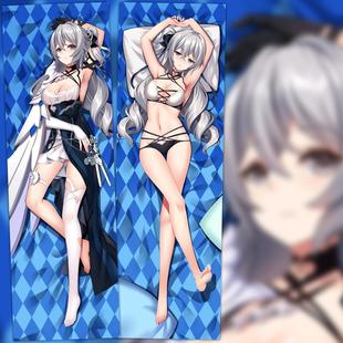 德丽莎等身抱枕套希儿八重樱布洛妮娅琪亚娜符华 崩坏3周边靠枕头