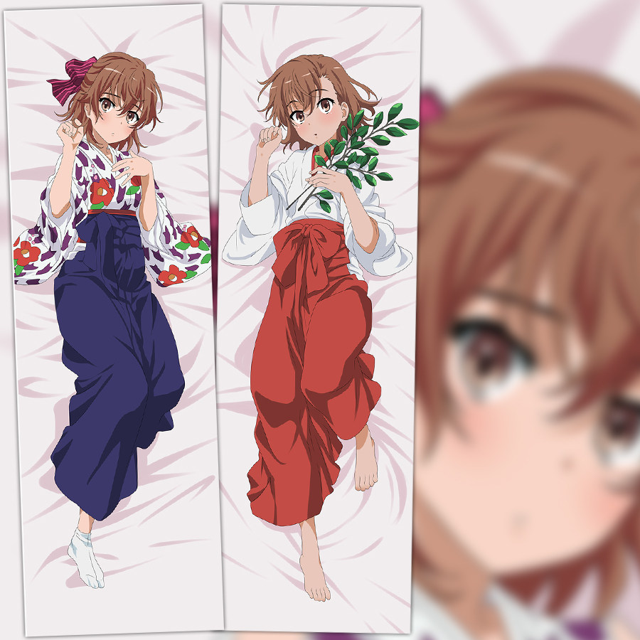 魔法禁书目录炮姐御坂美琴等身抱枕二次元动漫周边礼物来图定制