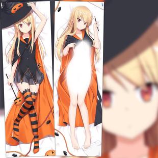 庄的宠物女孩 椎名真白 圣诞装 动漫双层等身抱枕 2wt抱枕套