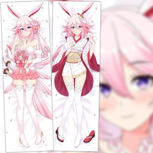 八重樱抱枕崩坏学园三崩坏周边动漫游戏二次元等身抱枕套来图定制